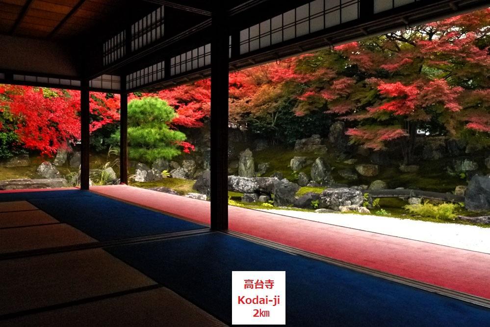 Guest House Kyoto Gokomachi Esterno foto